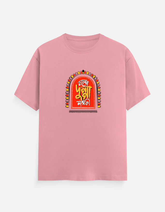 Color_Flamingo