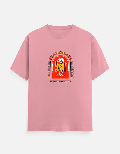 Color_Flamingo