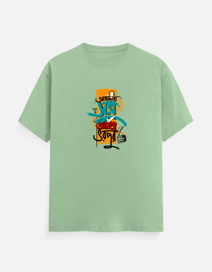 Color_Jade