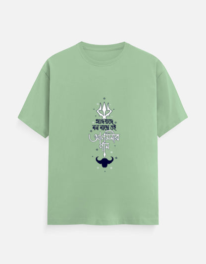 Color_Jade