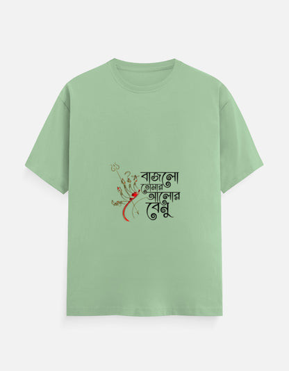 Color_Jade