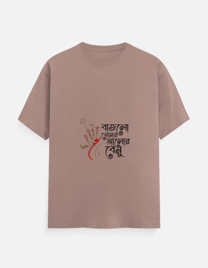 Color_Mushroom