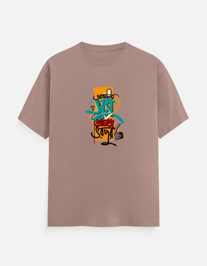 Color_Mushroom