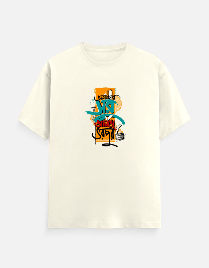 Color_OffWhite