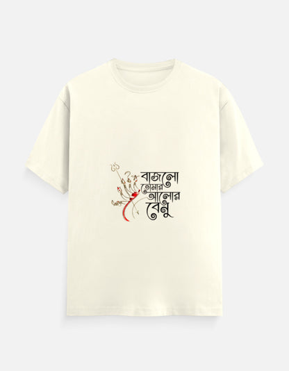 Color_OffWhite