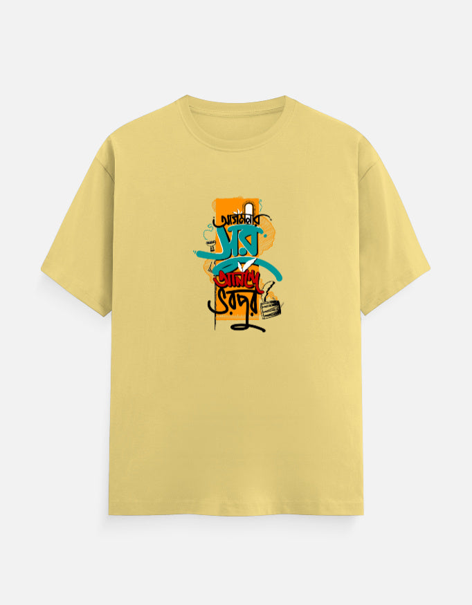 Color_Yellow