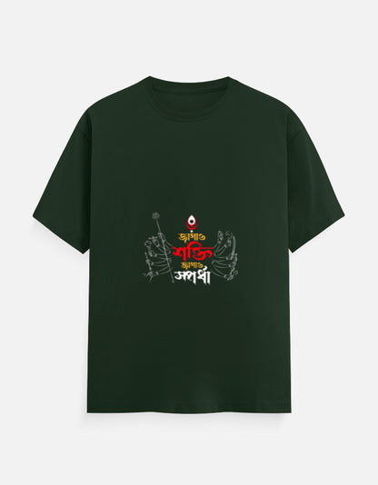Color_BottleGreen
