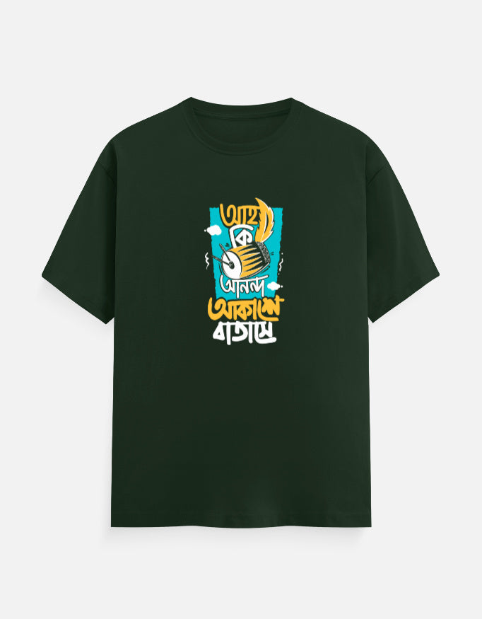 Color_BottleGreen