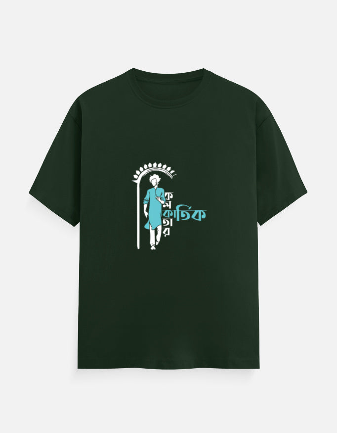 Color_BottleGreen
