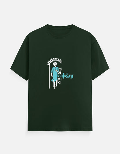 Color_BottleGreen