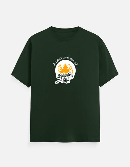 Color_BottleGreen