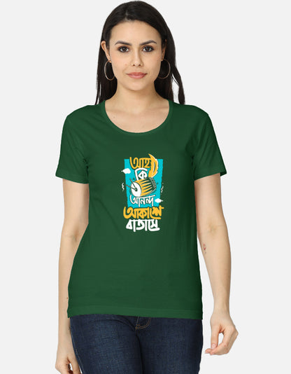 Color_BottleGreen