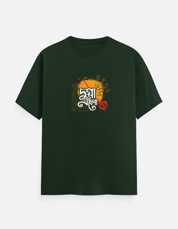 Color_BottleGreen