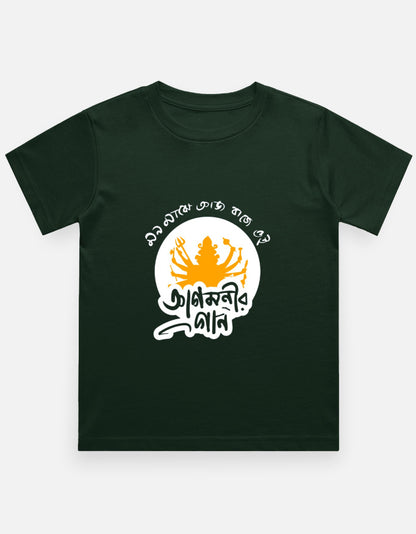 Color_BottleGreen