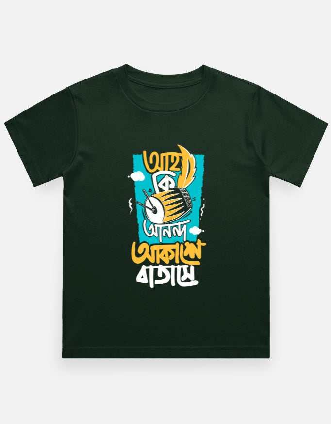 Color_BottleGreen