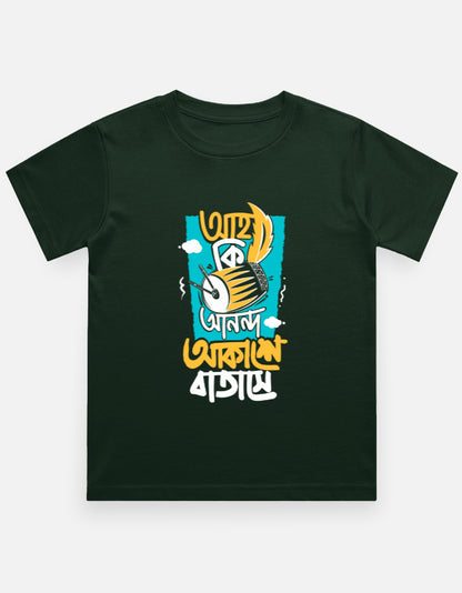 Color_BottleGreen