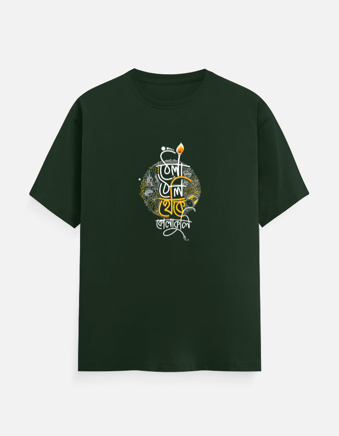 Color_BottleGreen