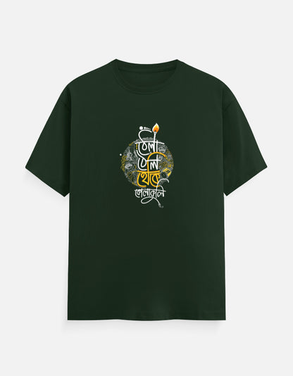 Color_BottleGreen
