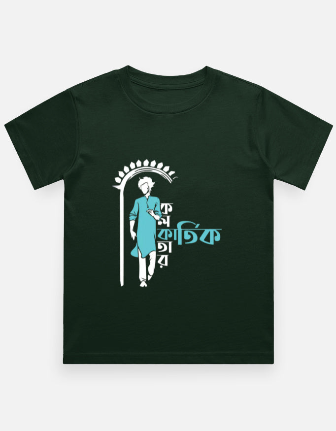 Color_BottleGreen