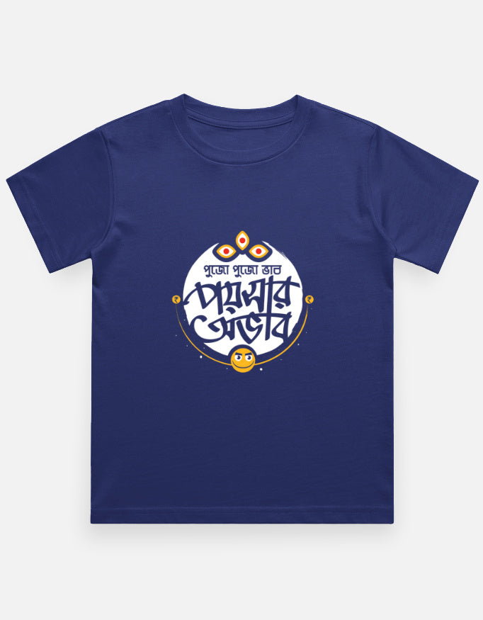 Color_RoyalBlue