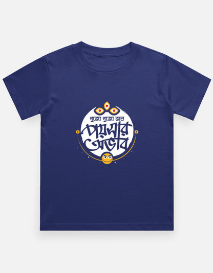 Color_RoyalBlue