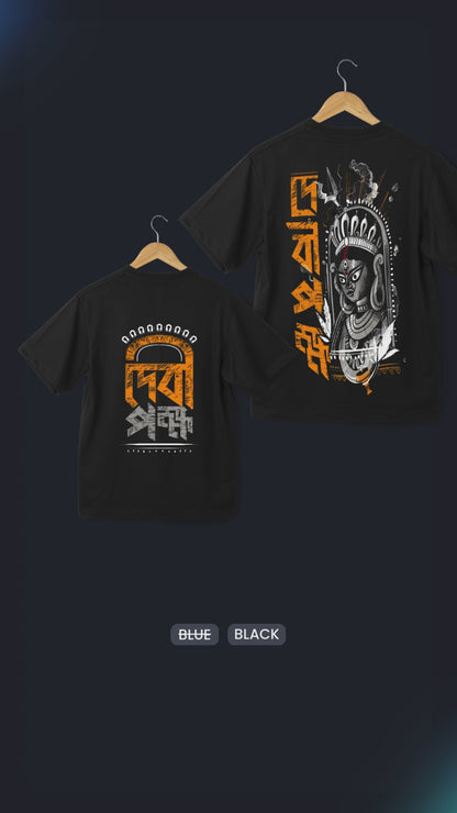 Debi Pokkho Oversized Standard T-Shirt